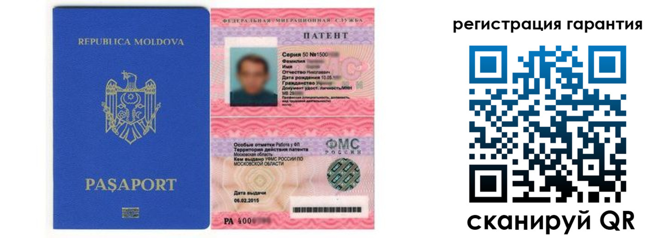 прописка для школы в Новодвинске