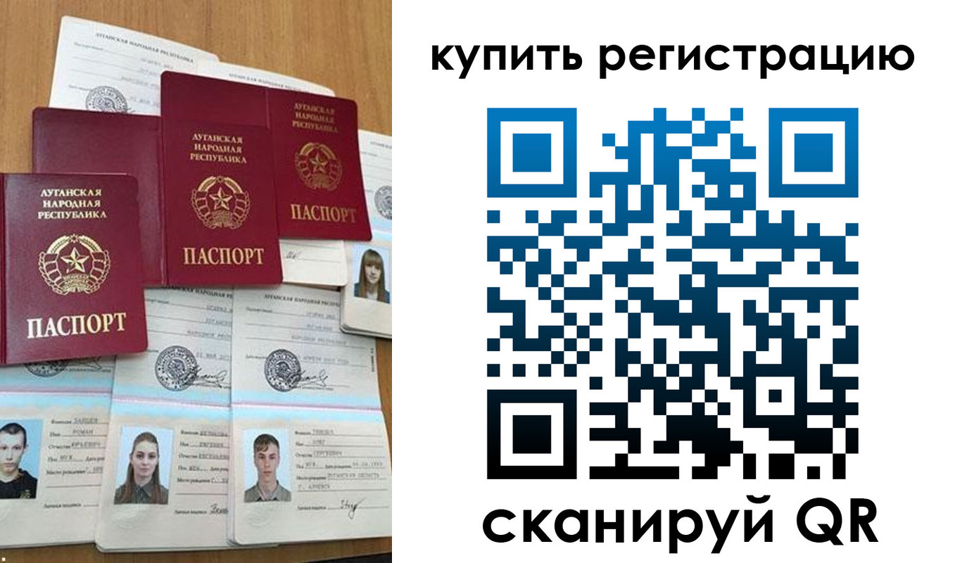 прописка для военкомата в Новодвинске